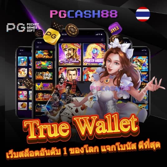 สปินฟรี coin master ฟรี วันนี้