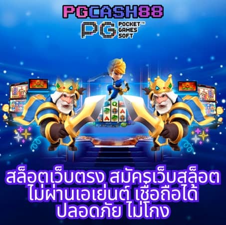 สปินฟรี coin master ฟรี วันนี้