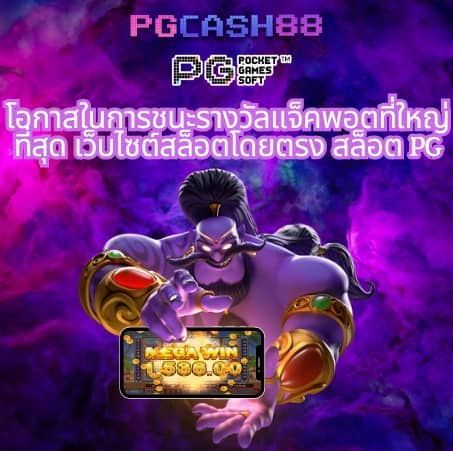 สปินฟรี coin master ฟรี วันนี้